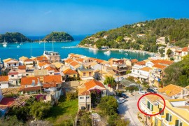 Appartamento vacanze per 2 persone, Lakka, Passo