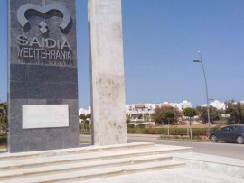 Saidia Beach Retreat - 2 Bedroom Apartment, Morocco, Saidia, Oriental region